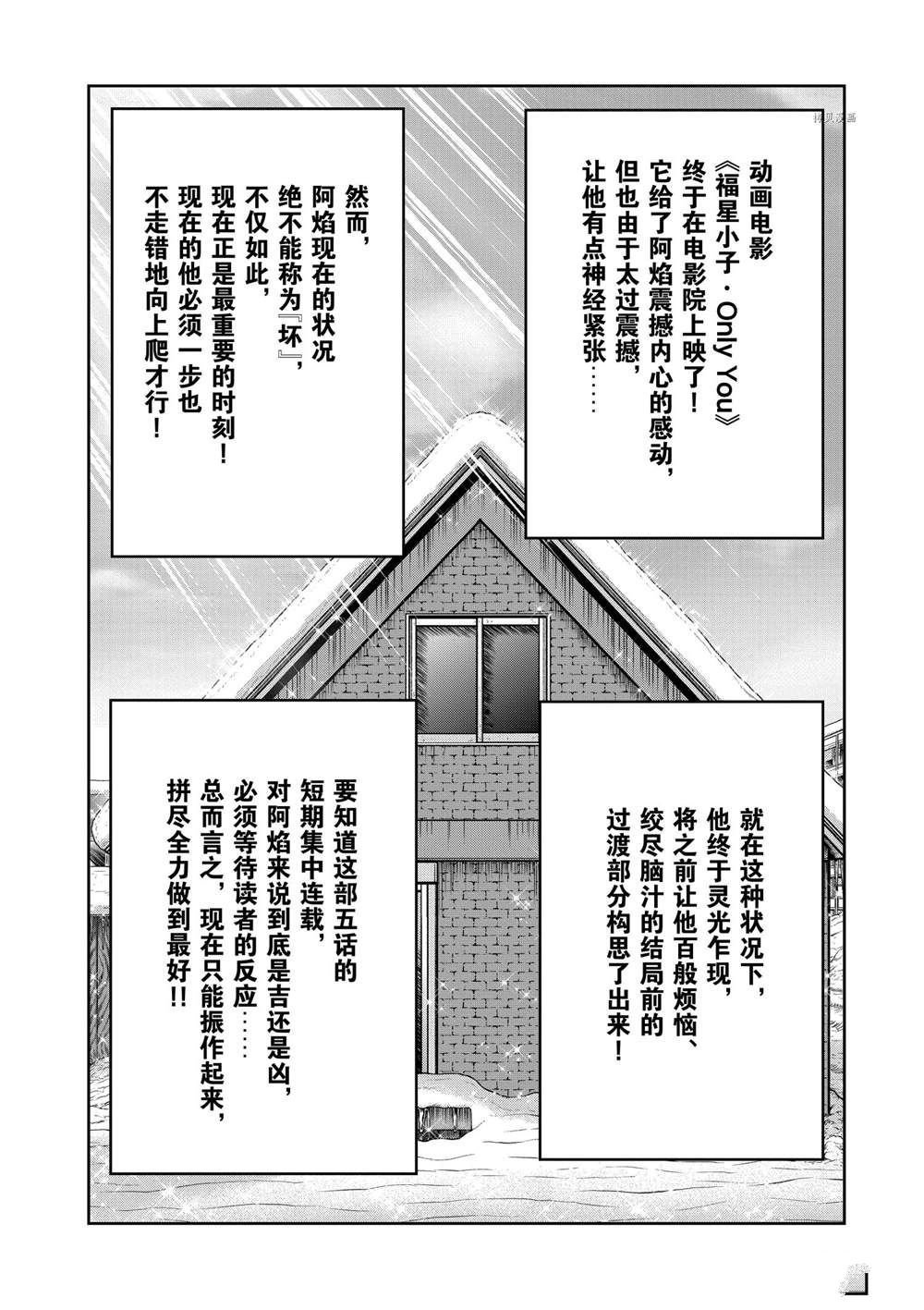 第134话 试看版