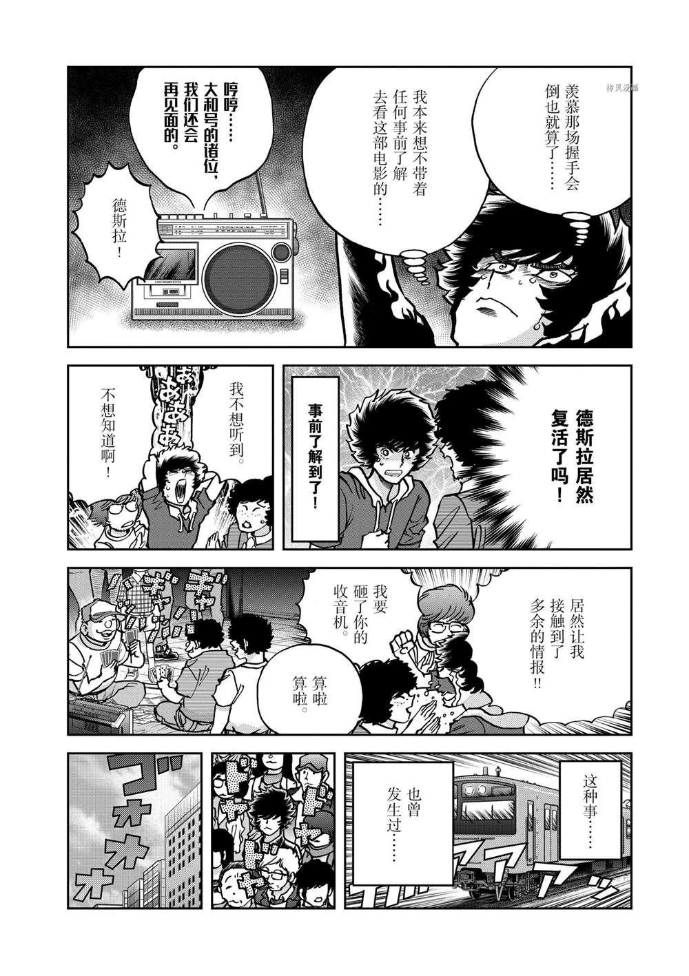第135话 试看版