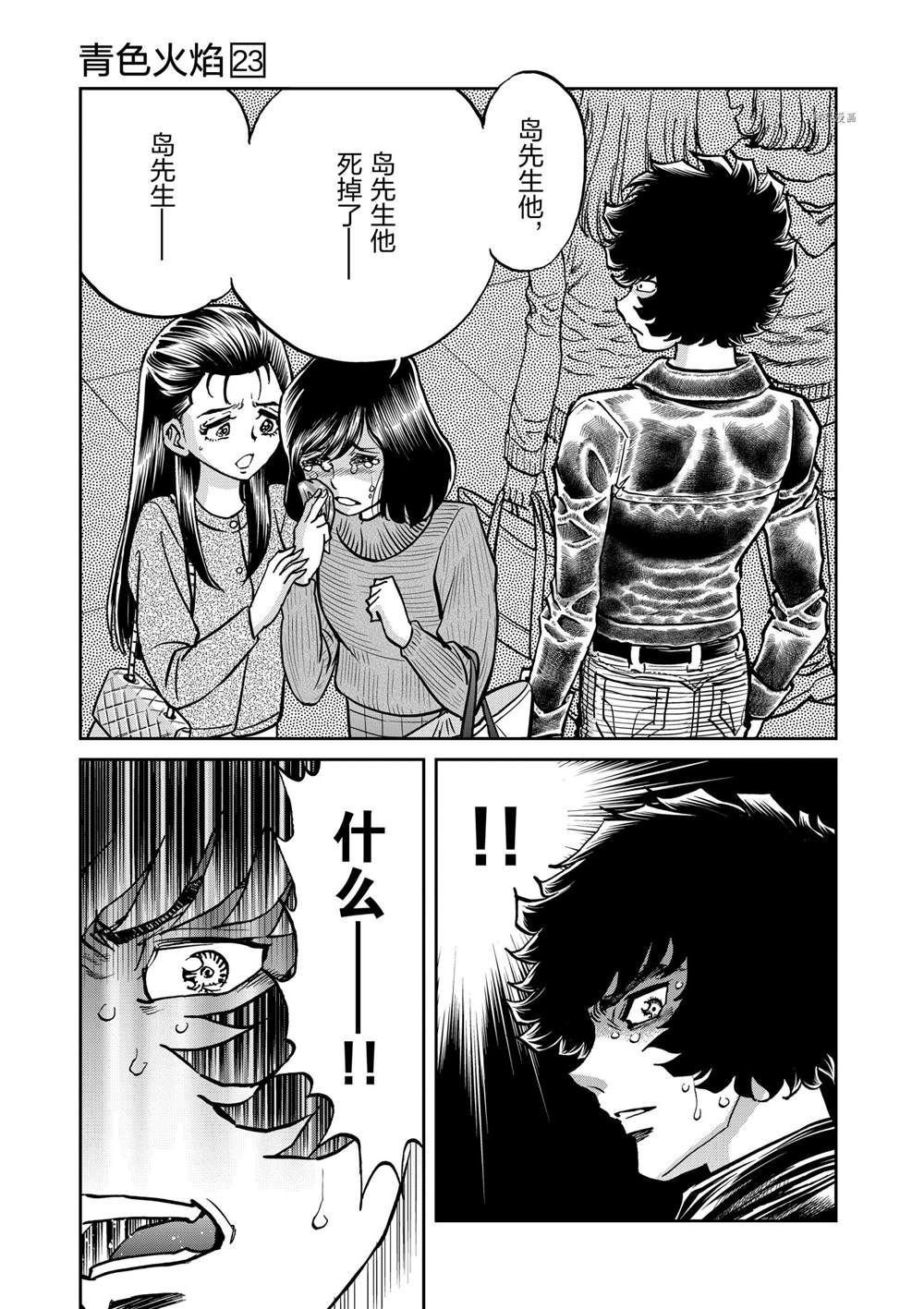 第135话 试看版