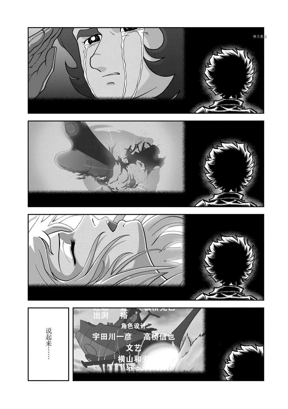第135话 试看版