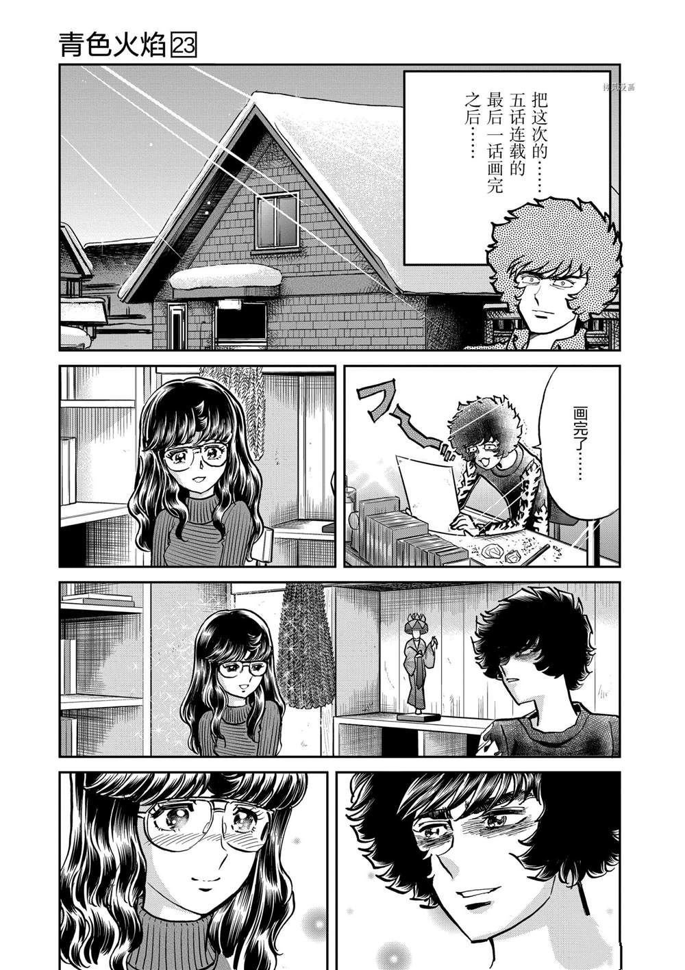 第135话 试看版