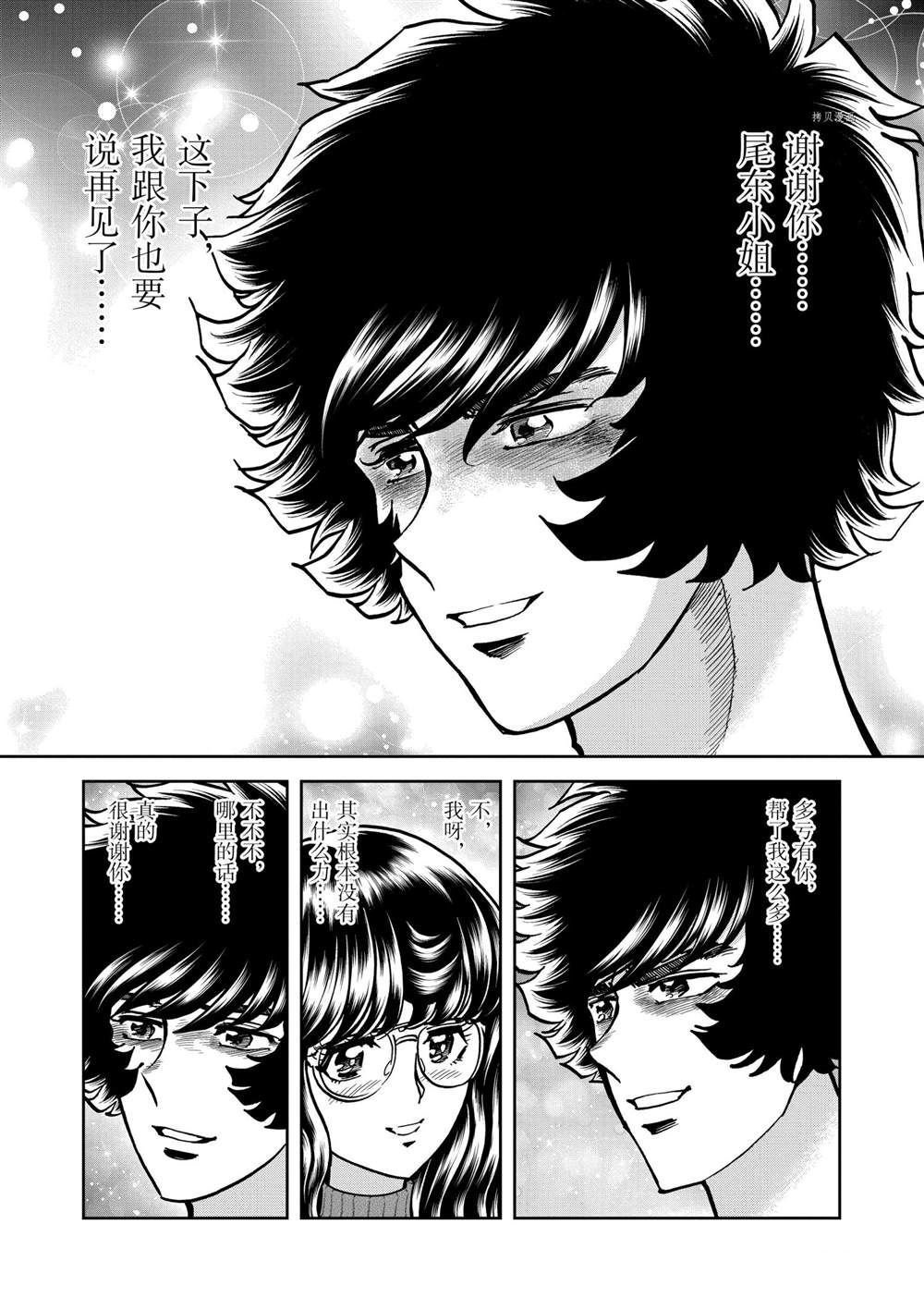 第135话 试看版