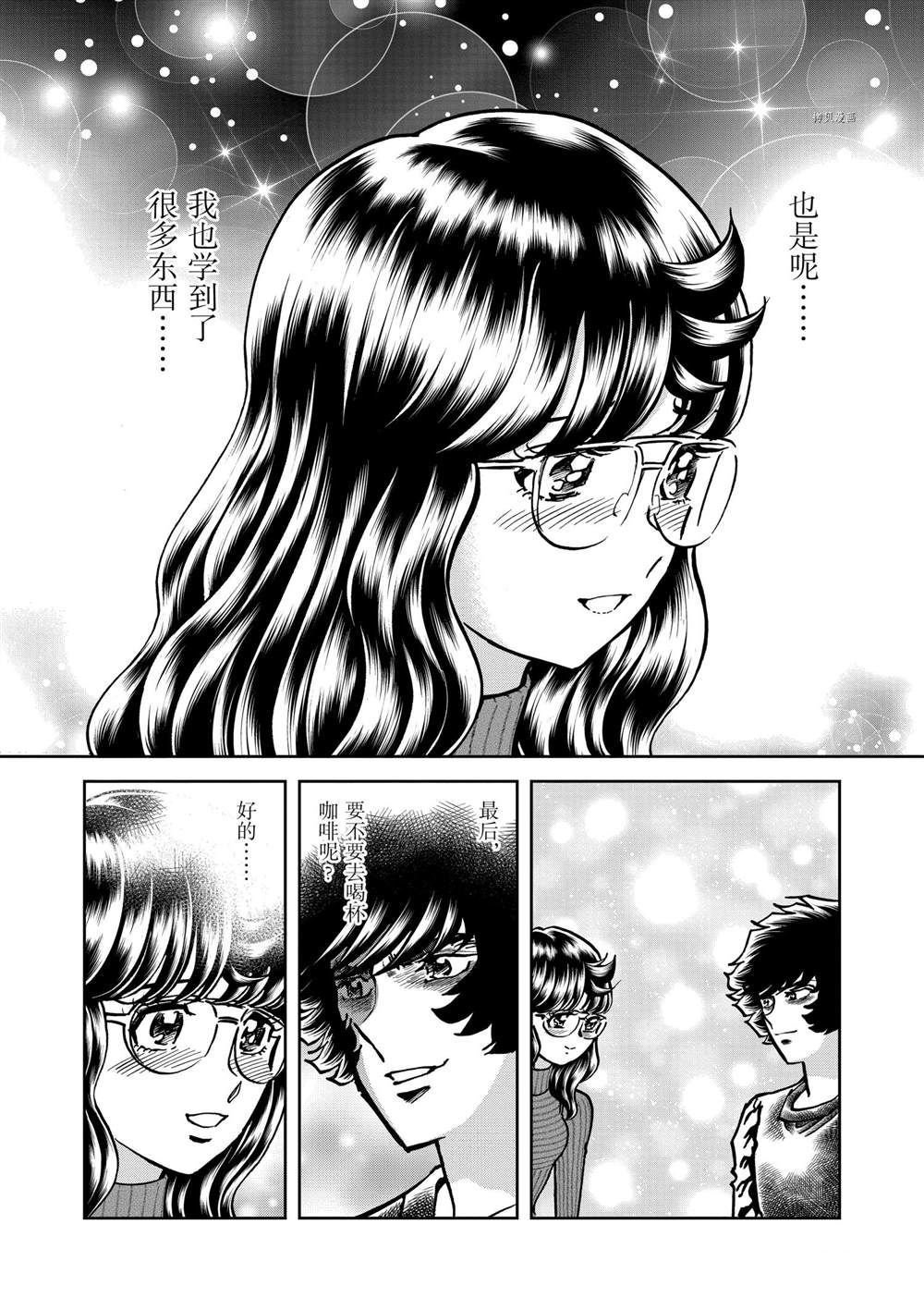 第135话 试看版