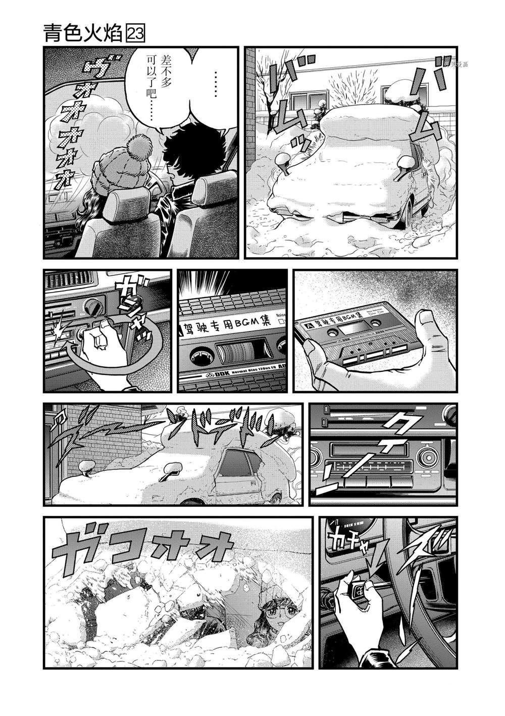 第135话 试看版