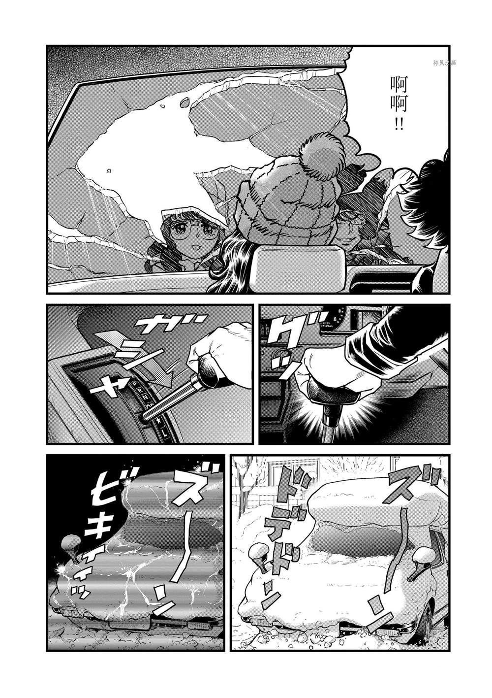 第135话 试看版