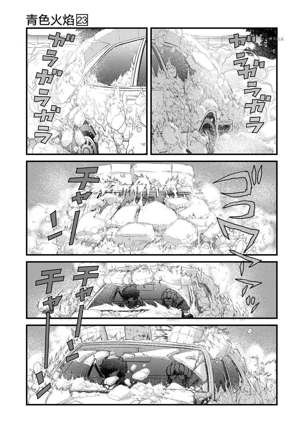 第135话 试看版