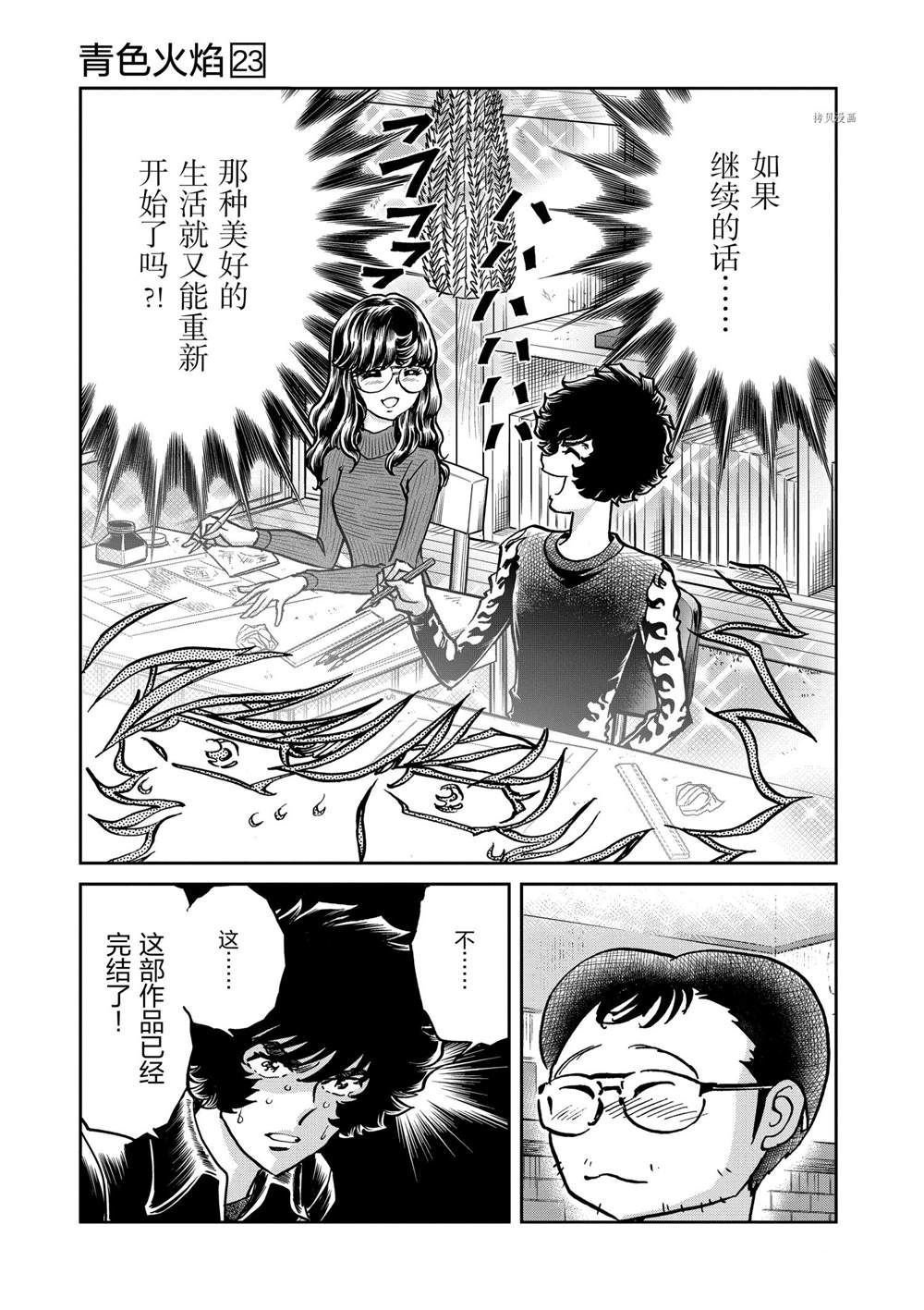 第135话 试看版