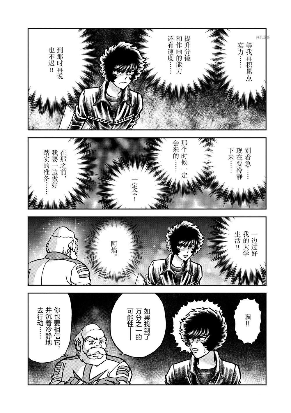 第135话 试看版