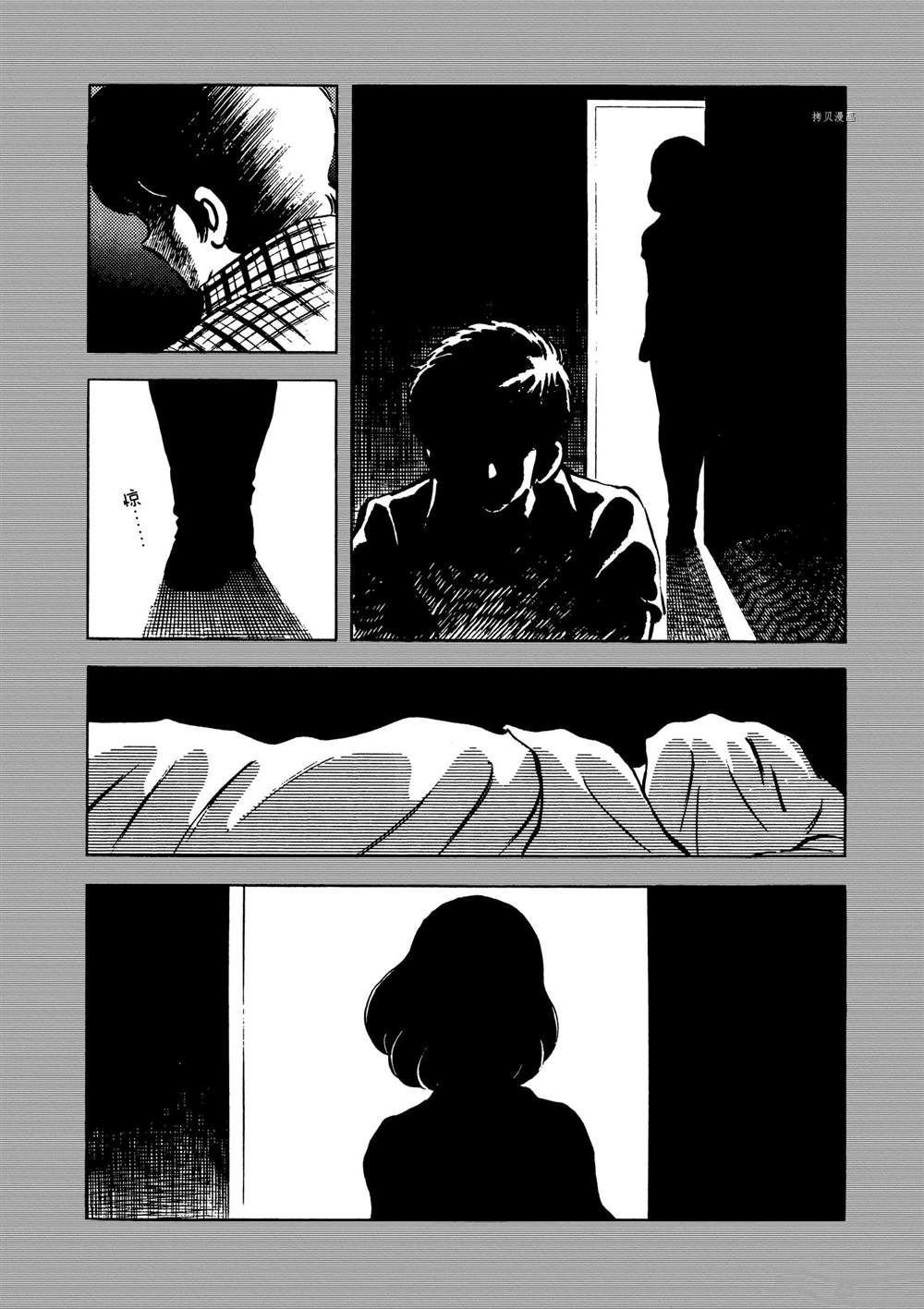 第136话 试看版
