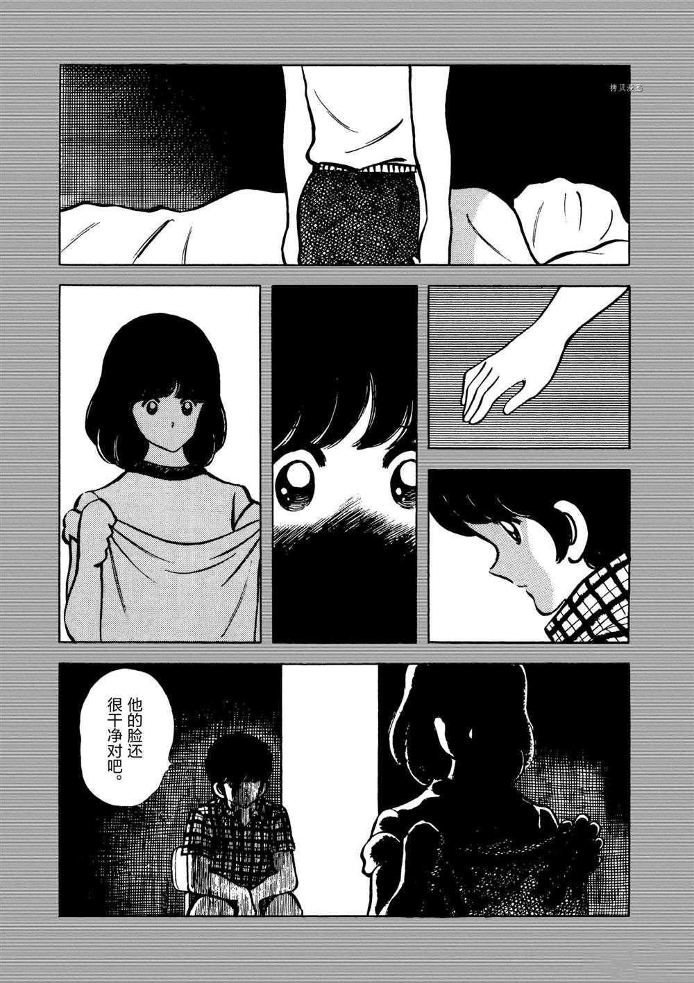 第136话 试看版