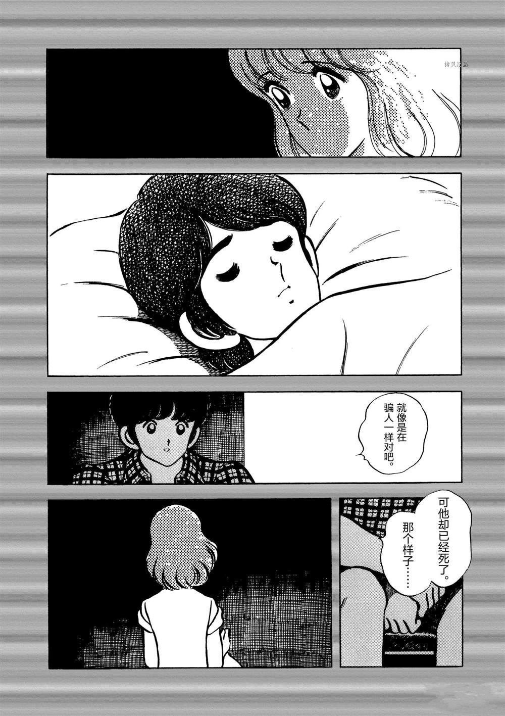 第136话 试看版