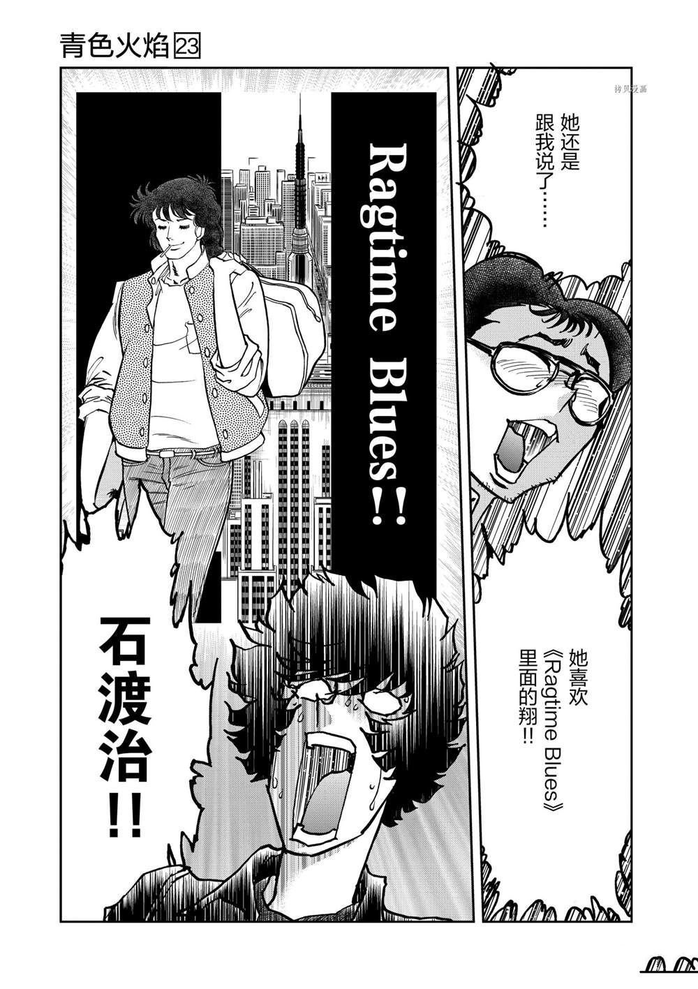 第136话 试看版