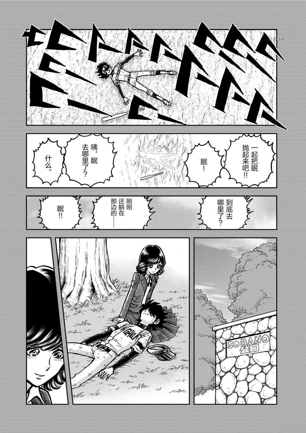 第137话 试看版