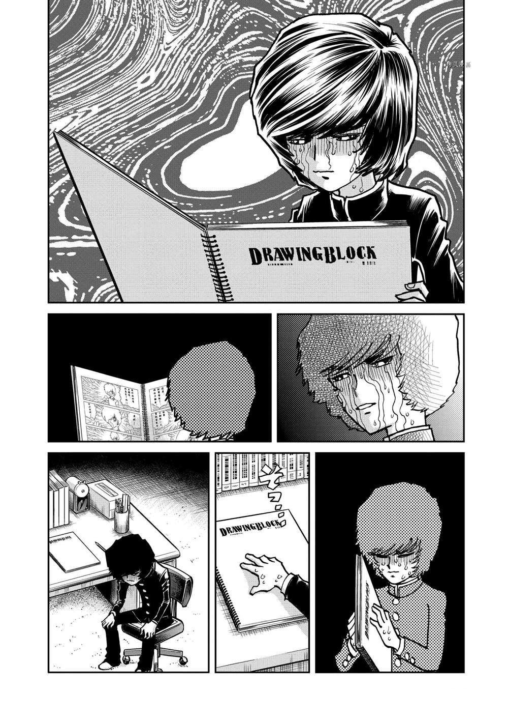 第137话 试看版