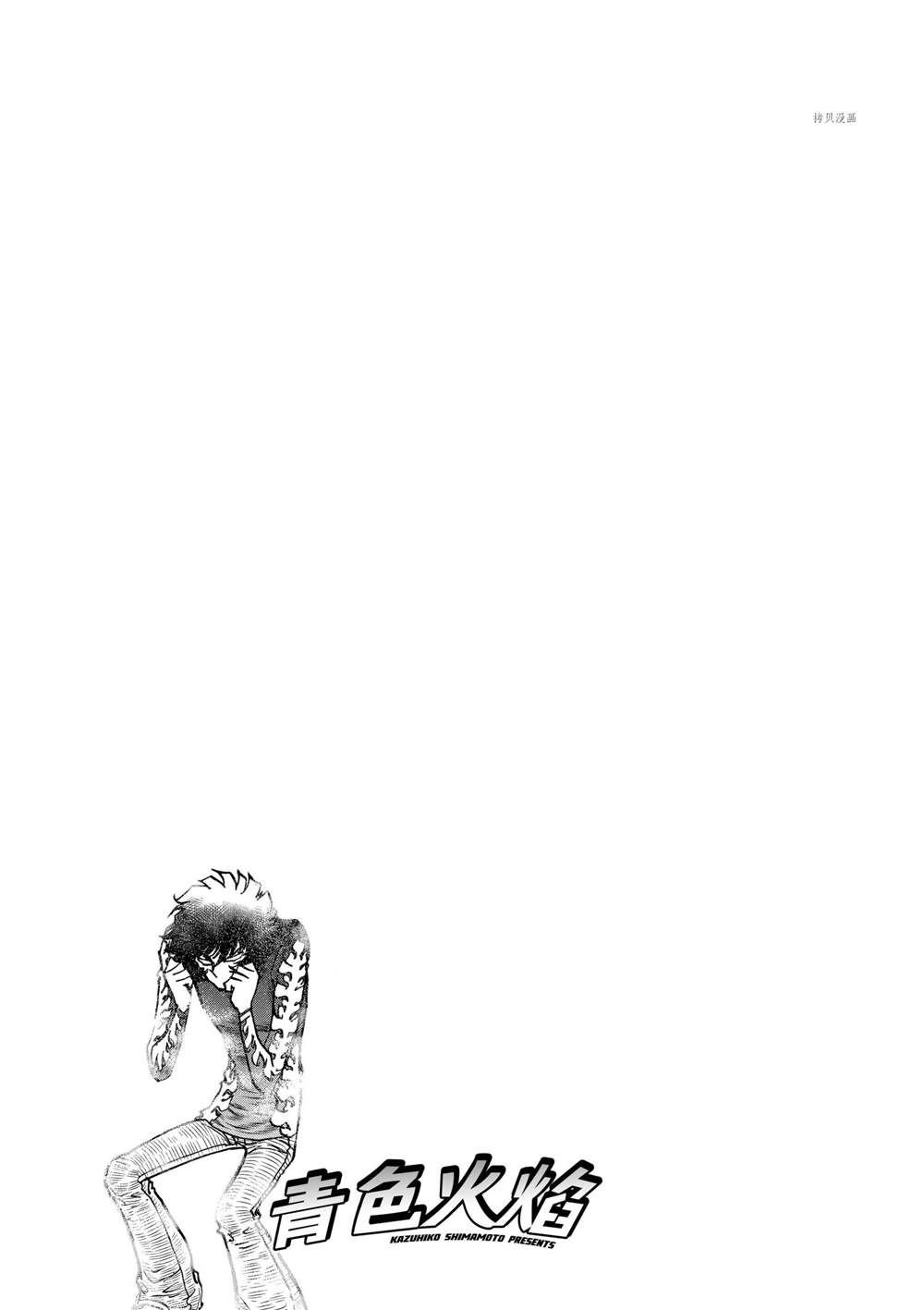 第137话 试看版