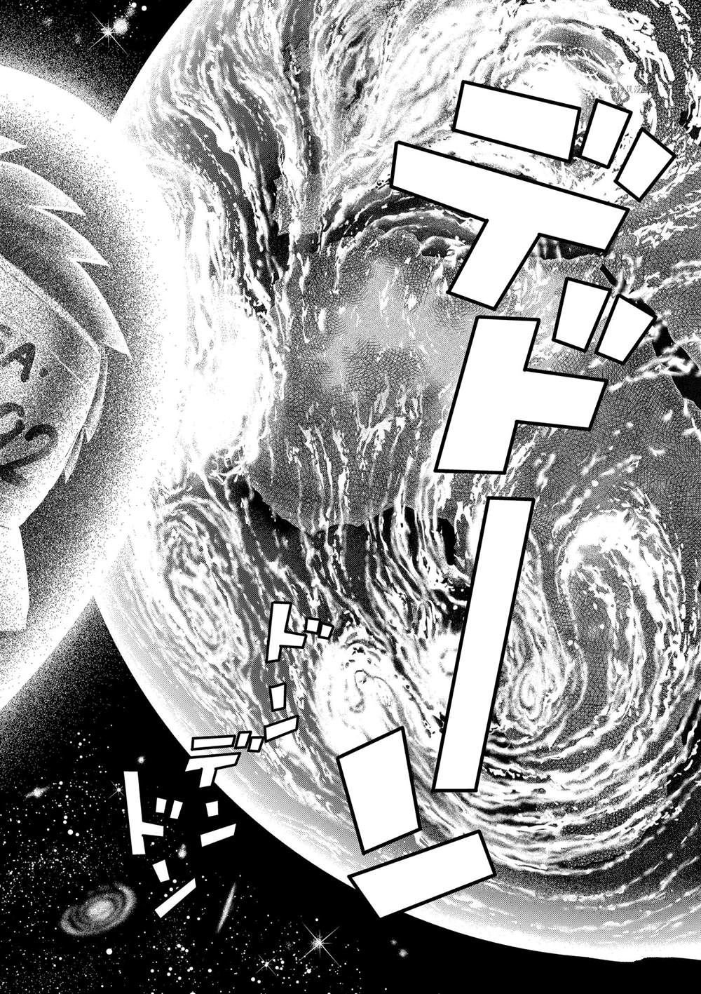 第138话 试看版