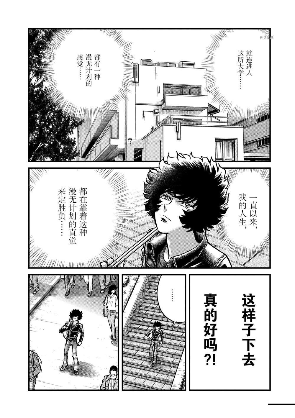 第139话 试看版