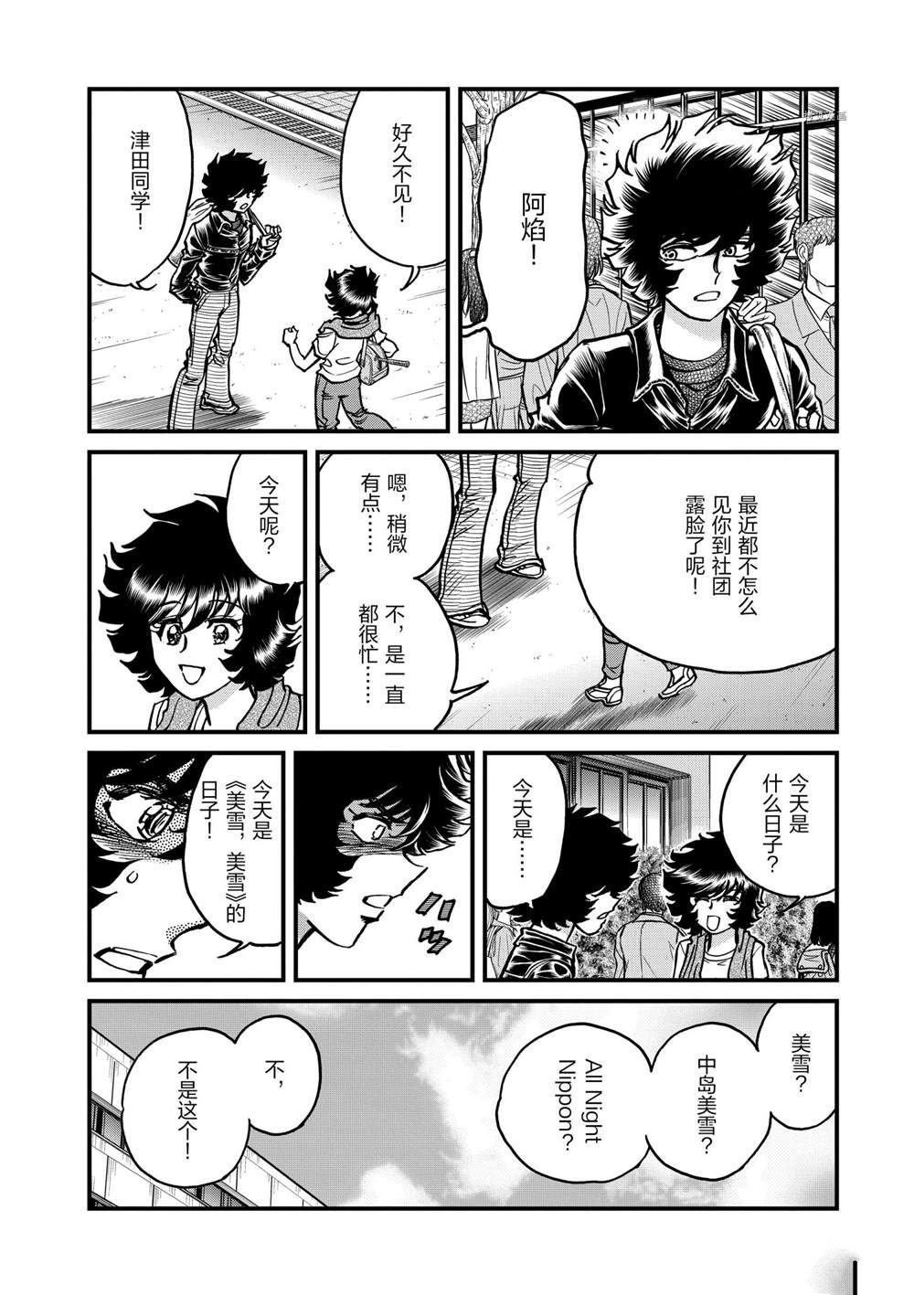第139话 试看版
