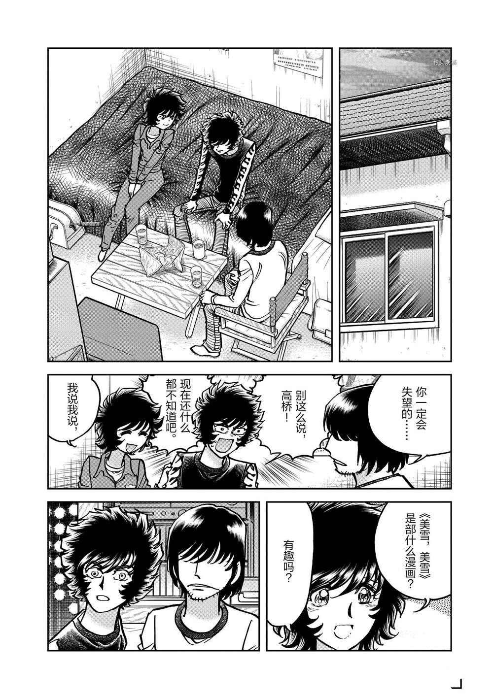 第139话 试看版