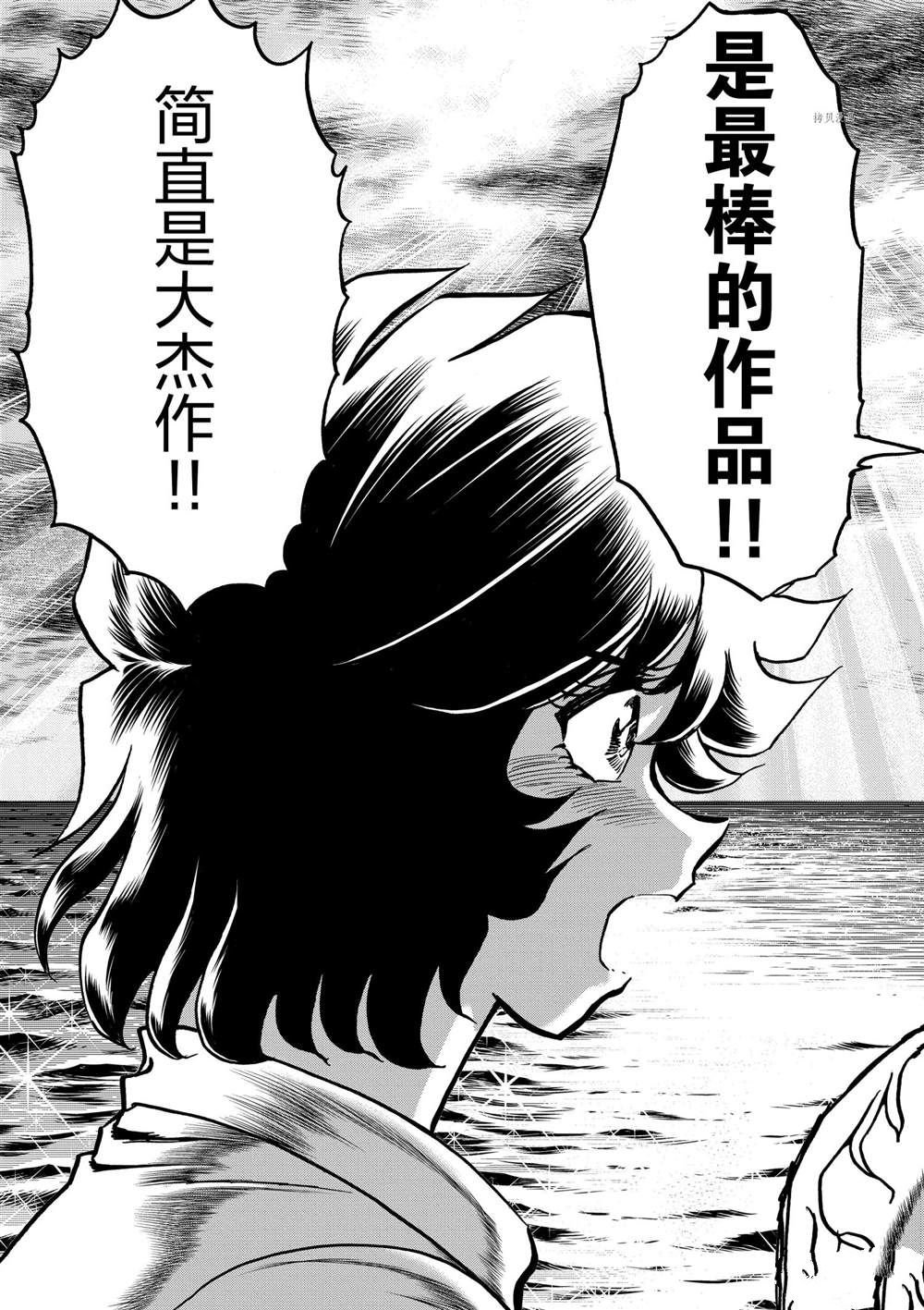 第139话 试看版