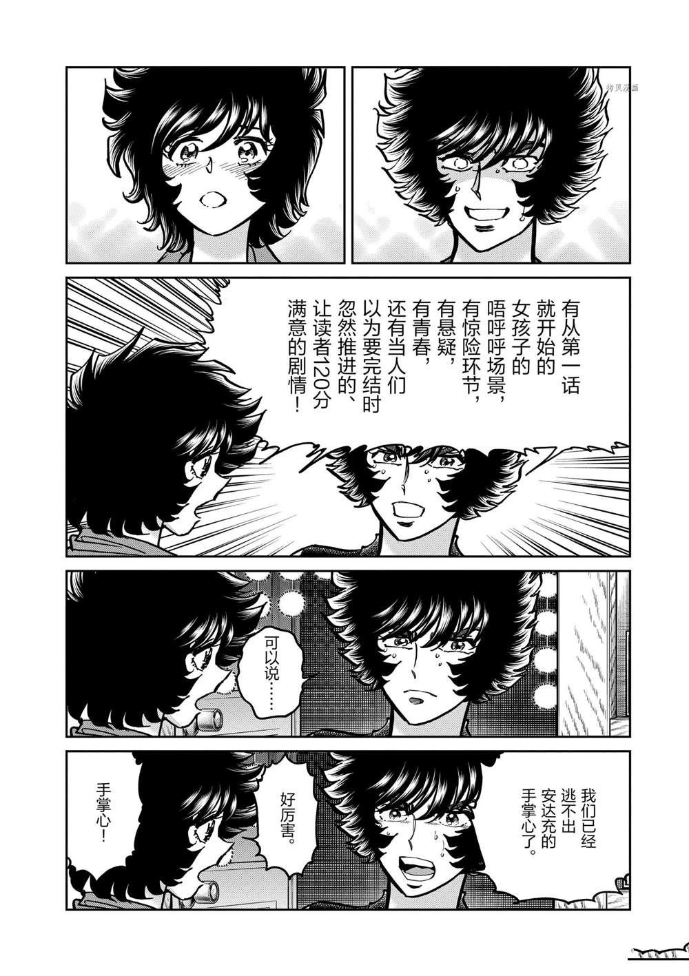 第139话 试看版