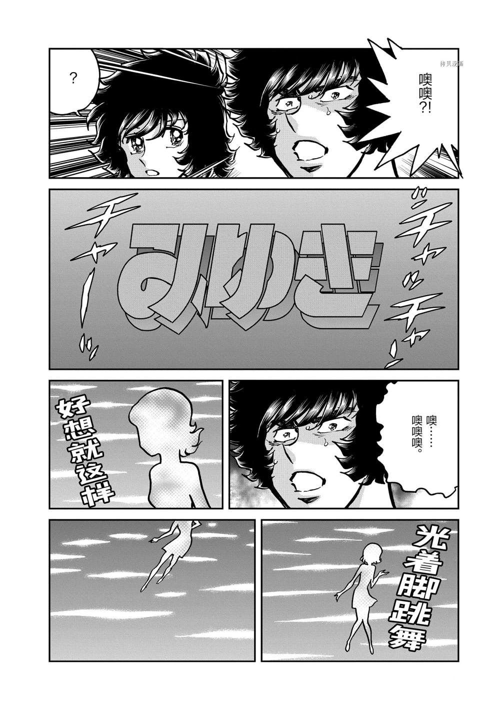 第139话 试看版