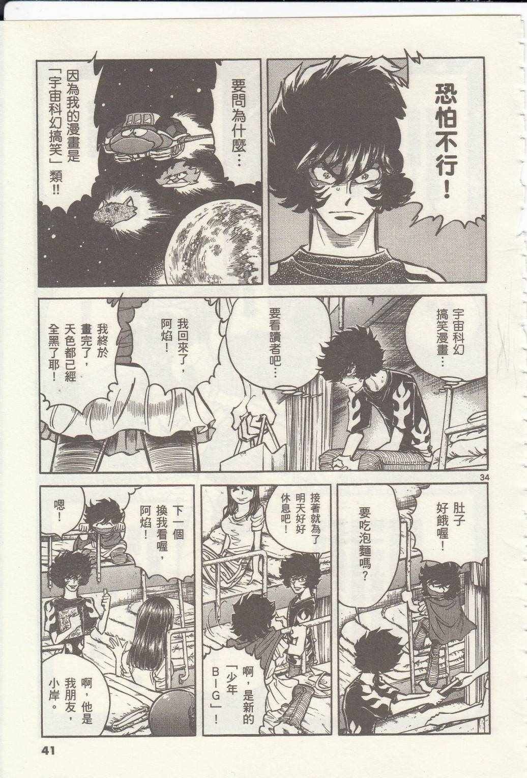 第13话