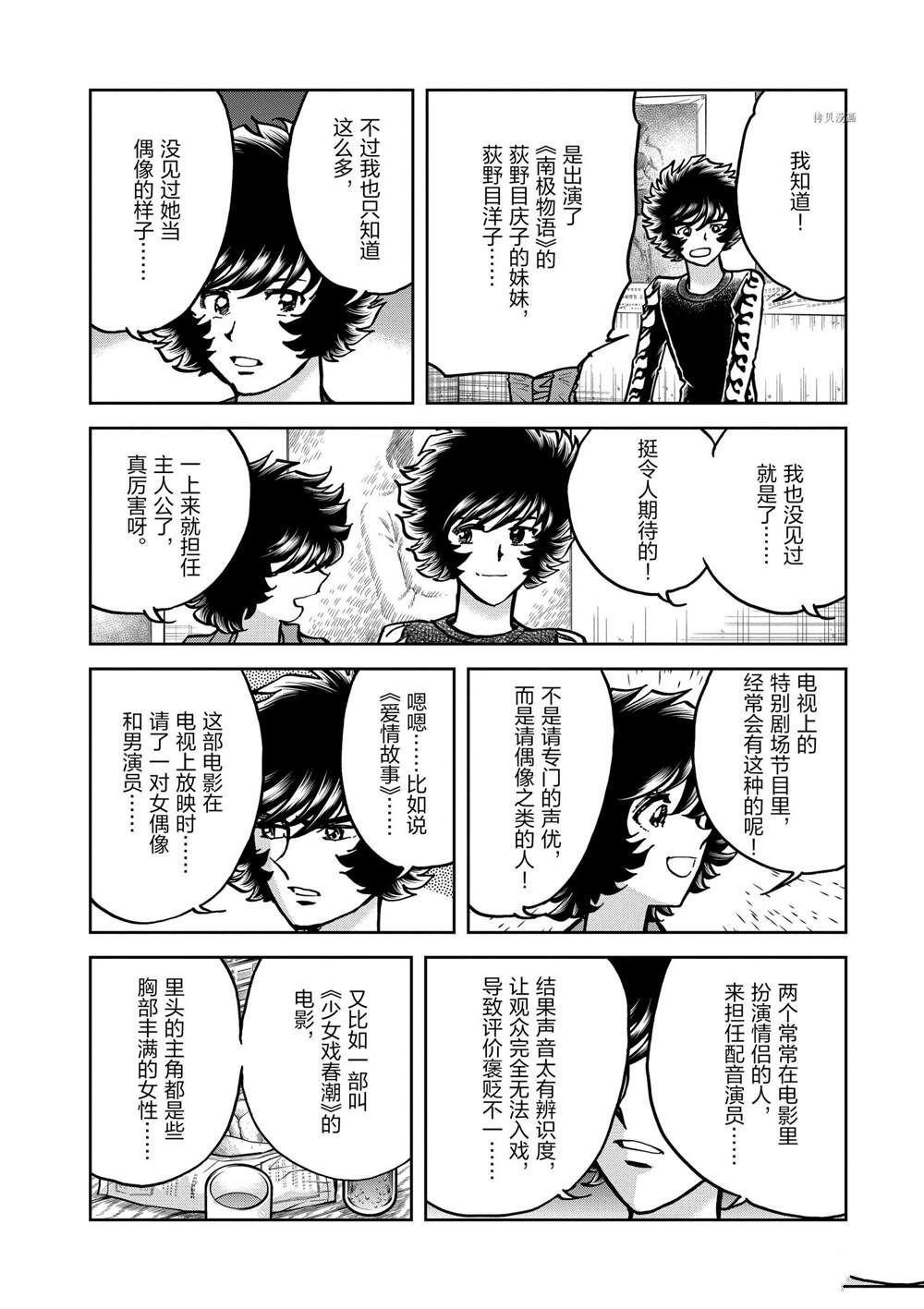 第140话 试看版