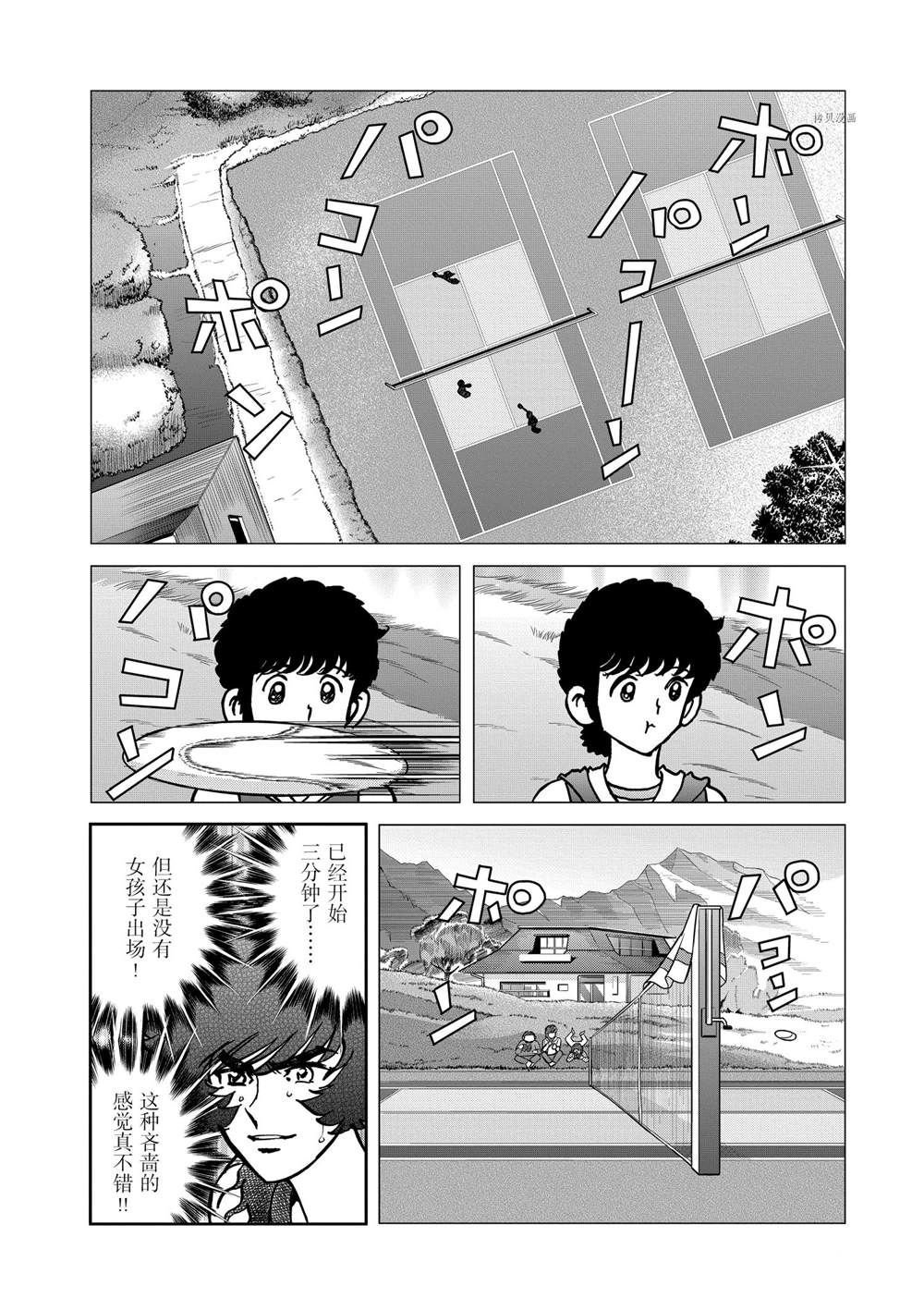 第140话 试看版