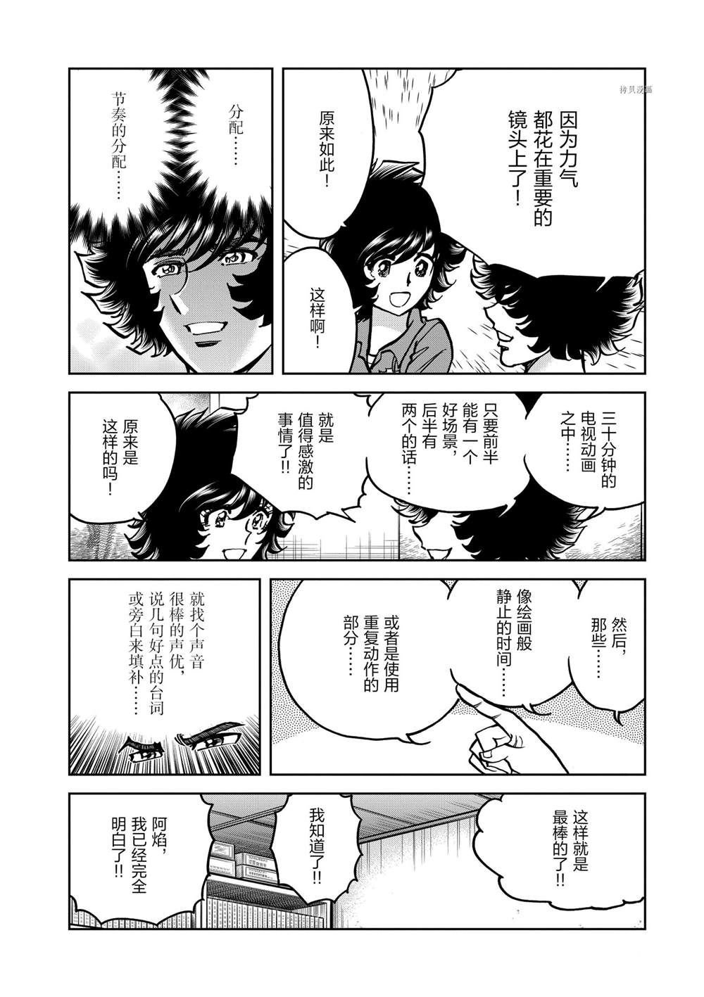 第140话 试看版