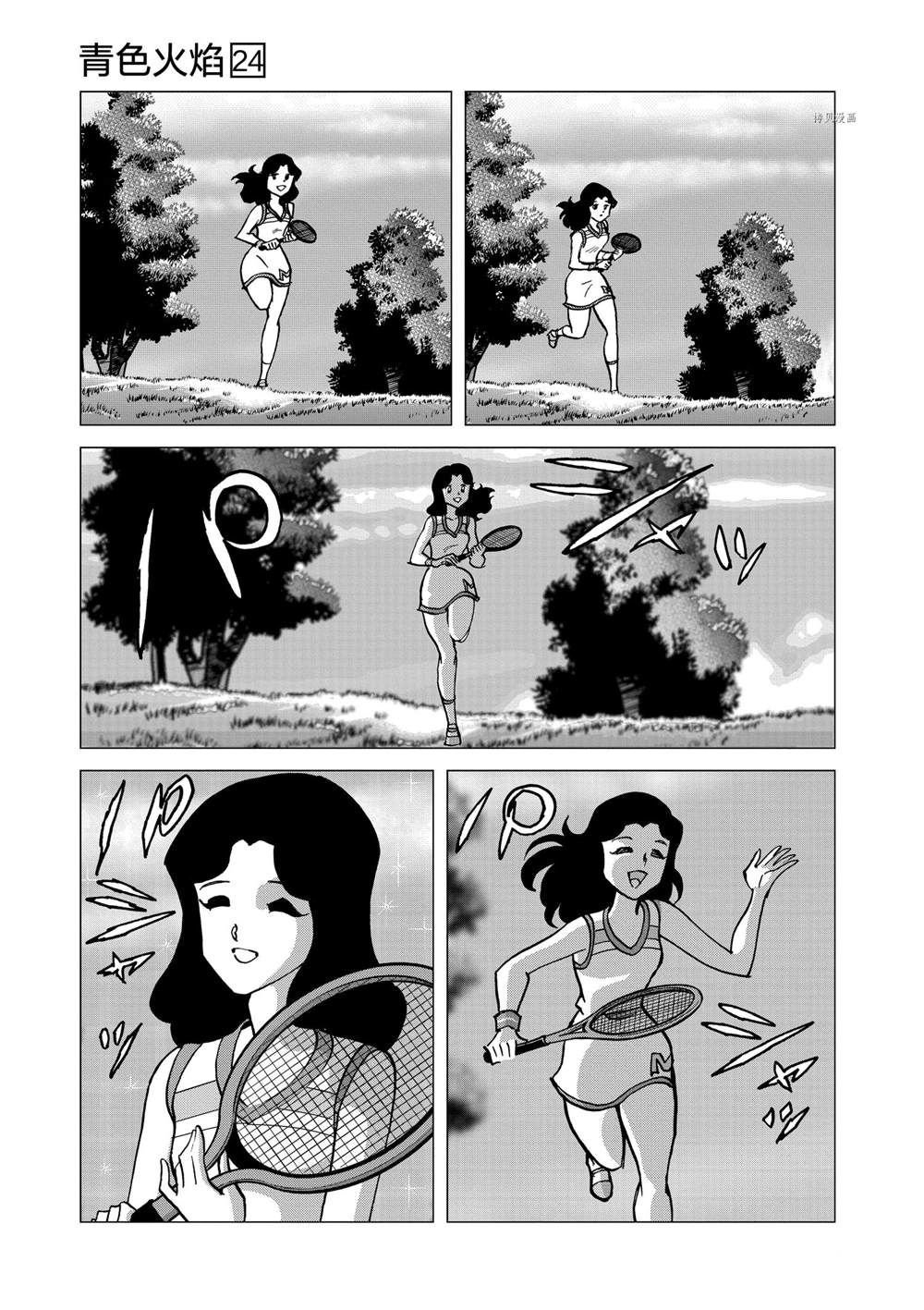 第140话 试看版