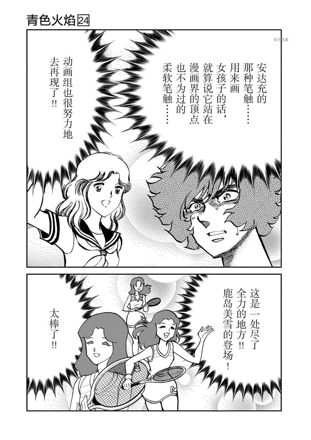 第140话 试看版
