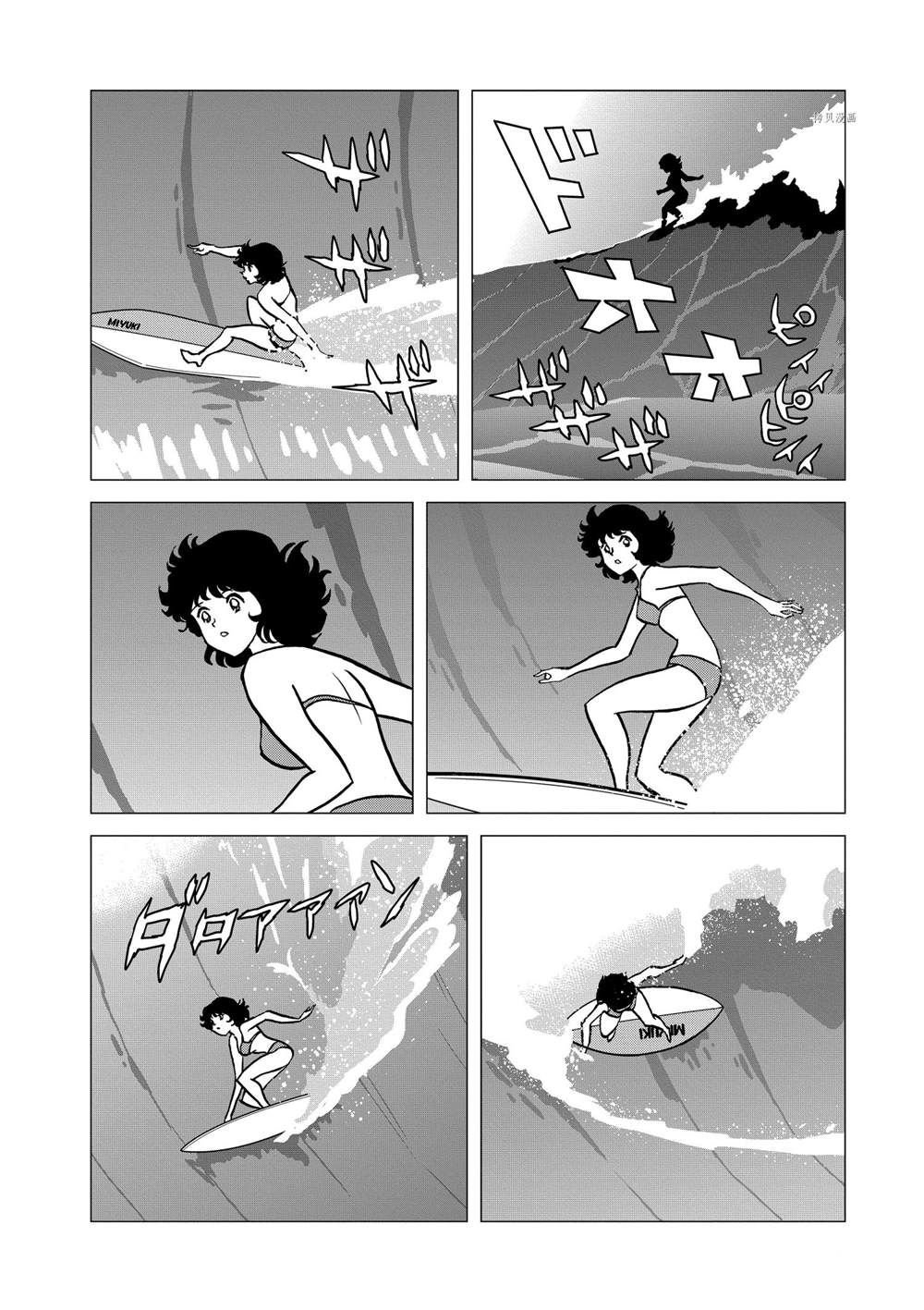 第140话 试看版