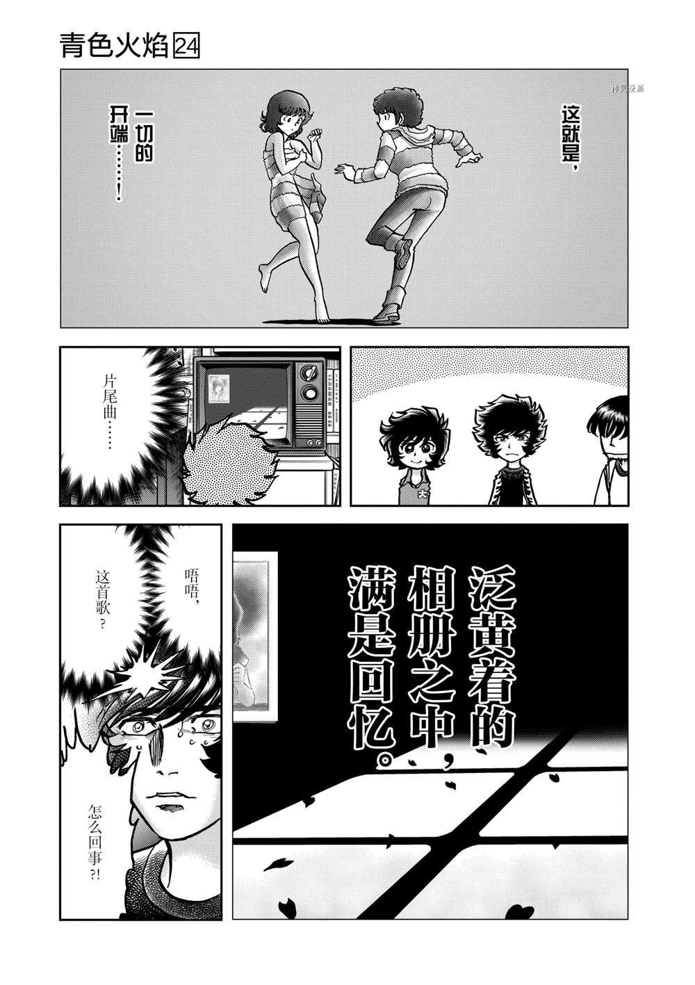 第140话 试看版