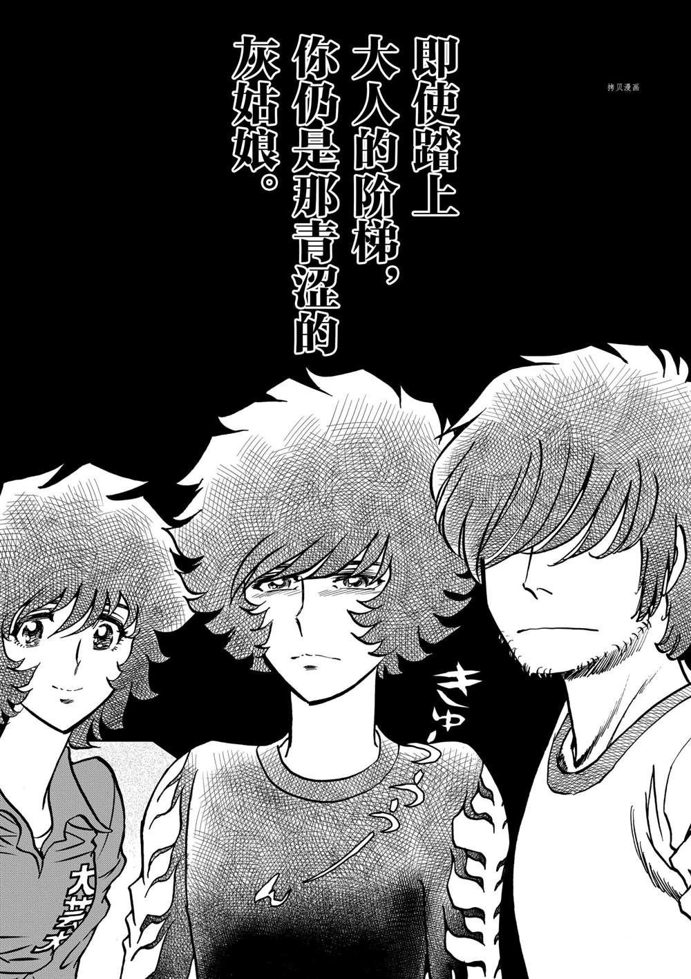 第140话 试看版