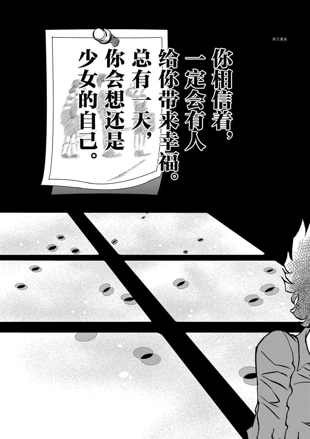 第140话 试看版