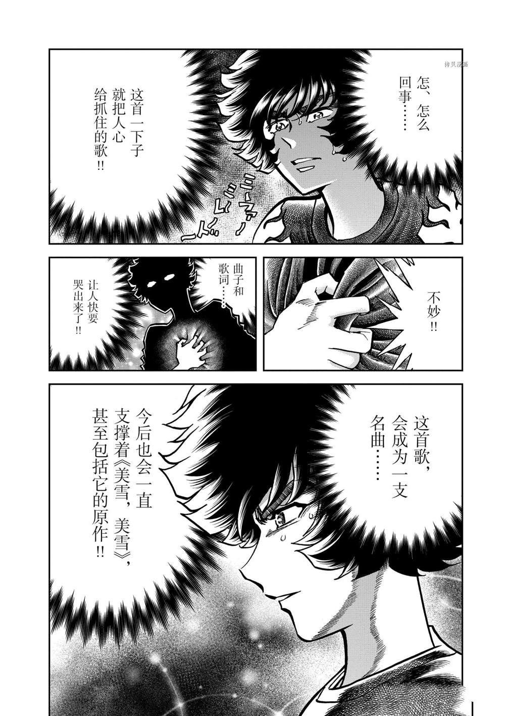 第140话 试看版