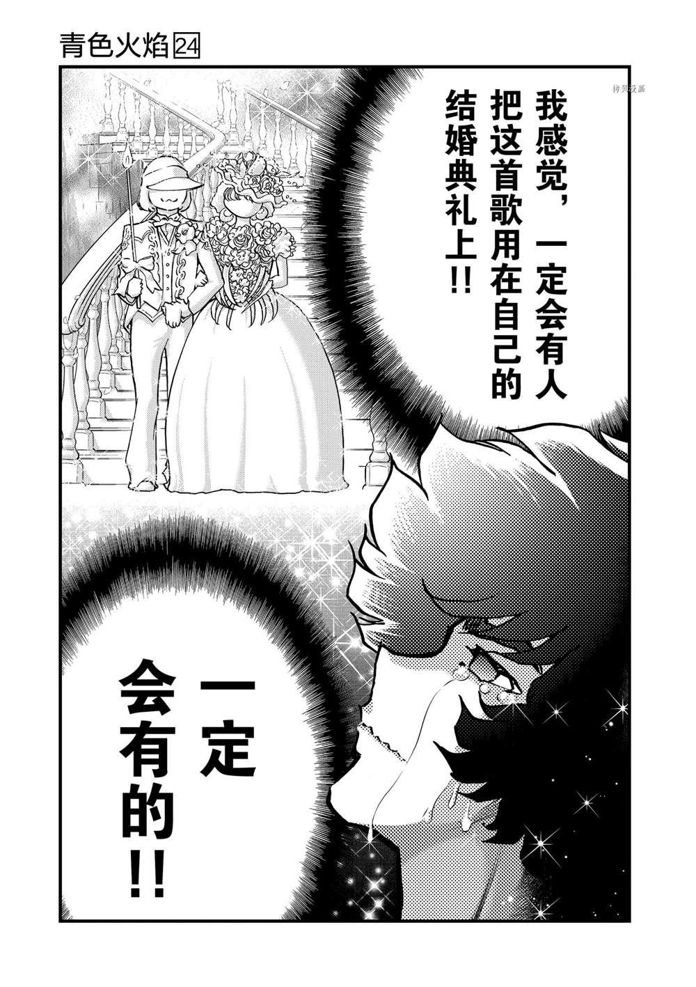 第140话 试看版
