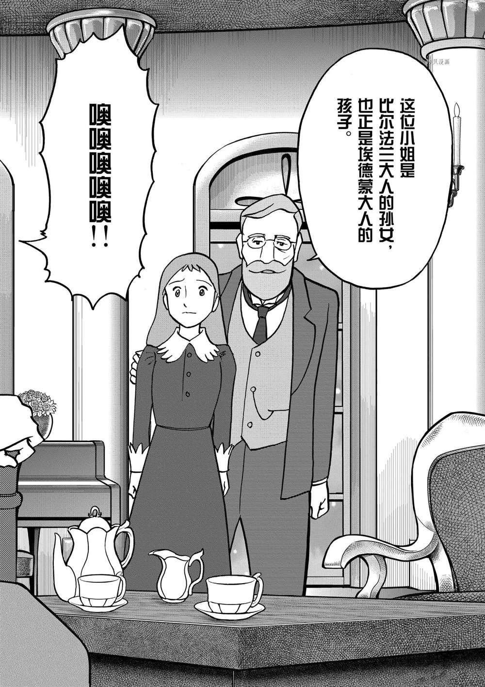 第140话 试看版