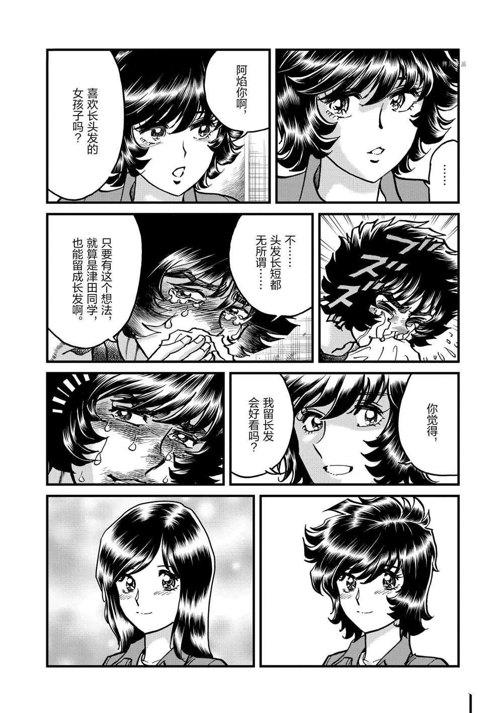 第140话 试看版