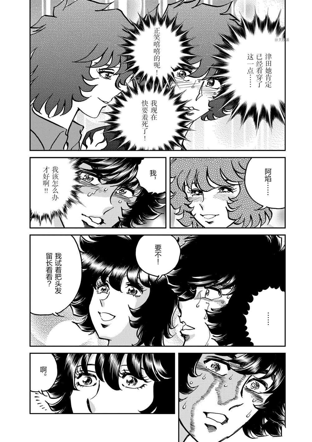 第140话 试看版