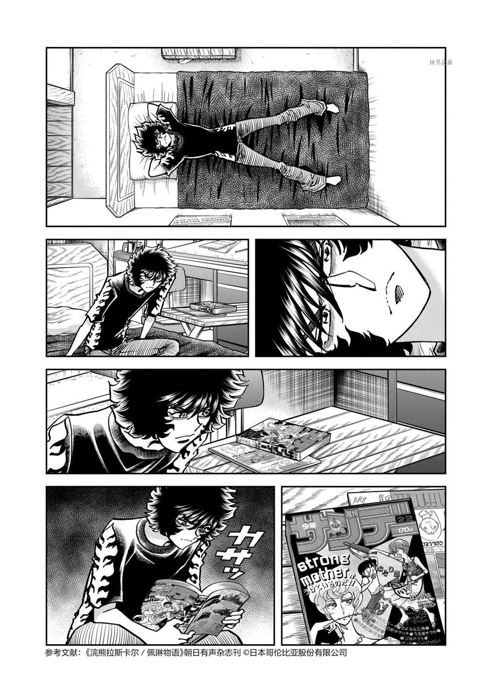 第141话 试看版