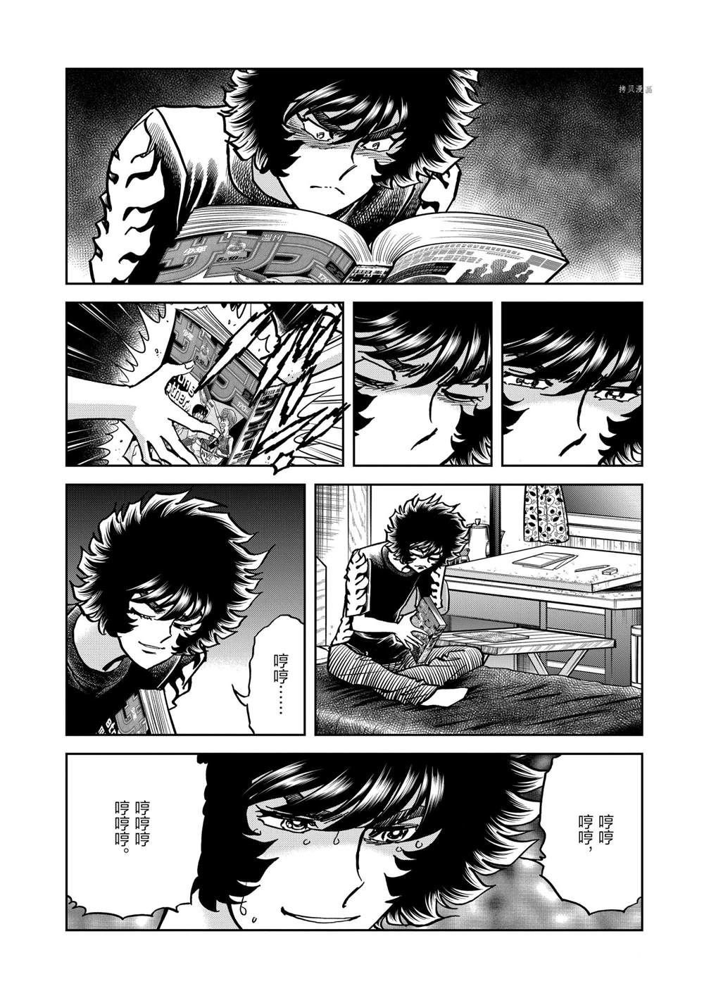 第141话 试看版