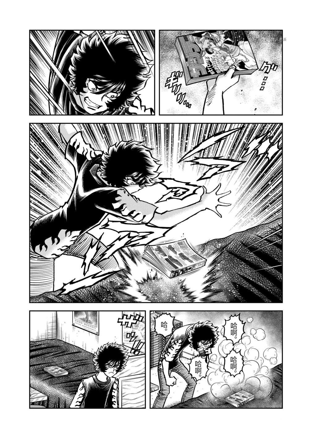 第141话 试看版