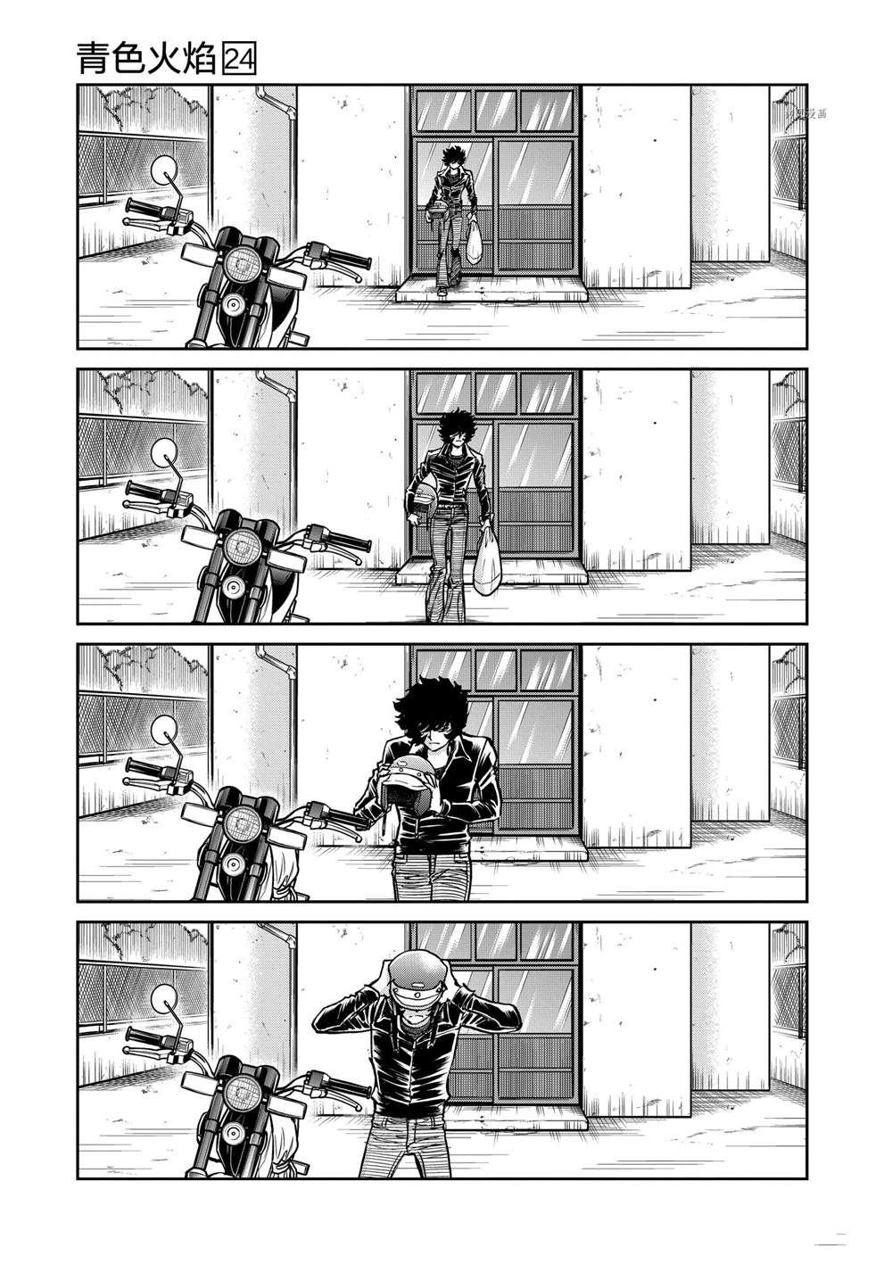 第141话 试看版