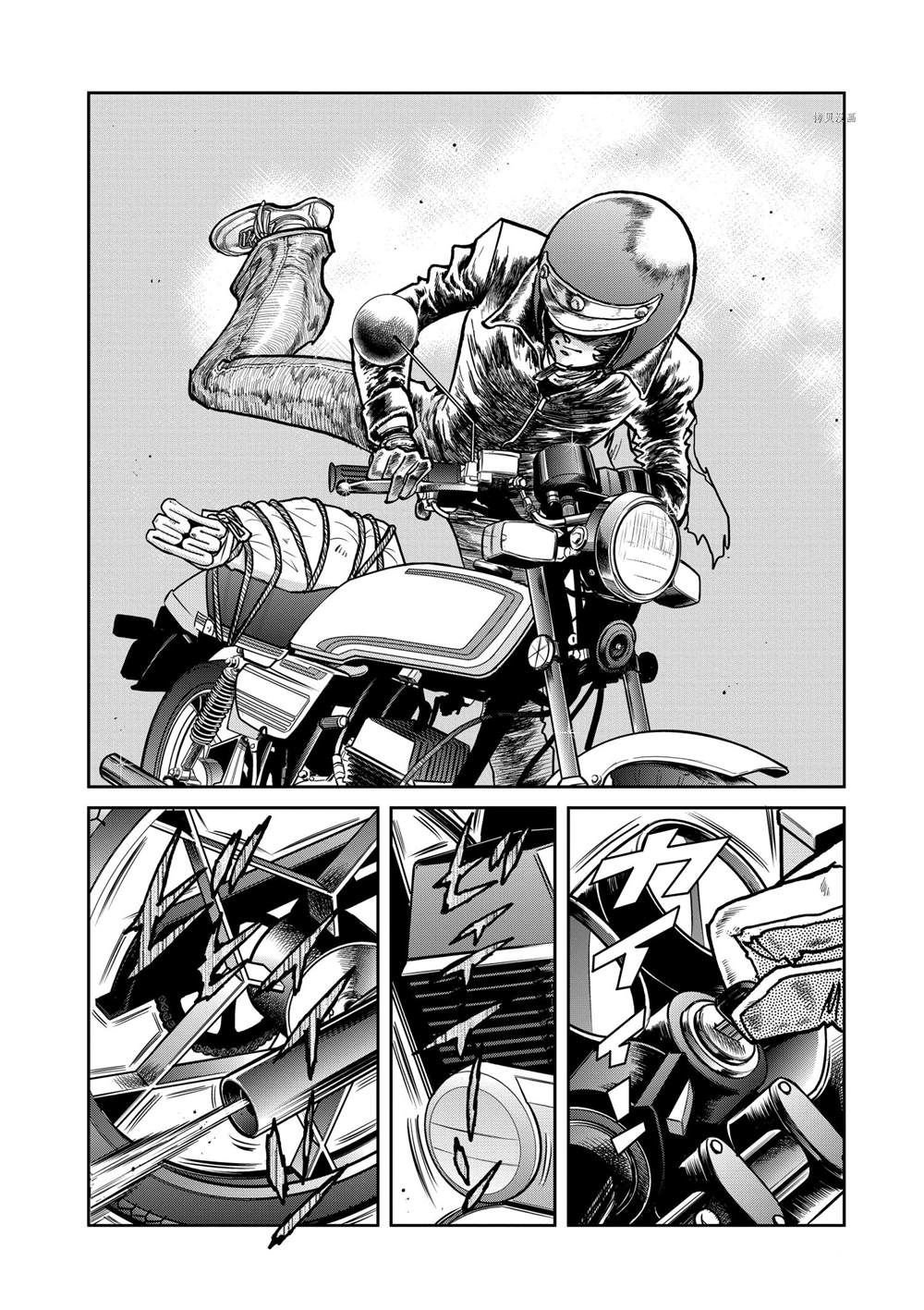 第141话 试看版