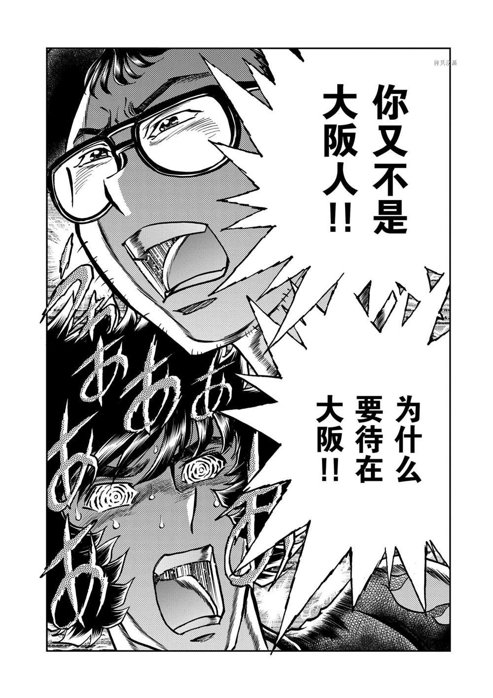第141话 试看版