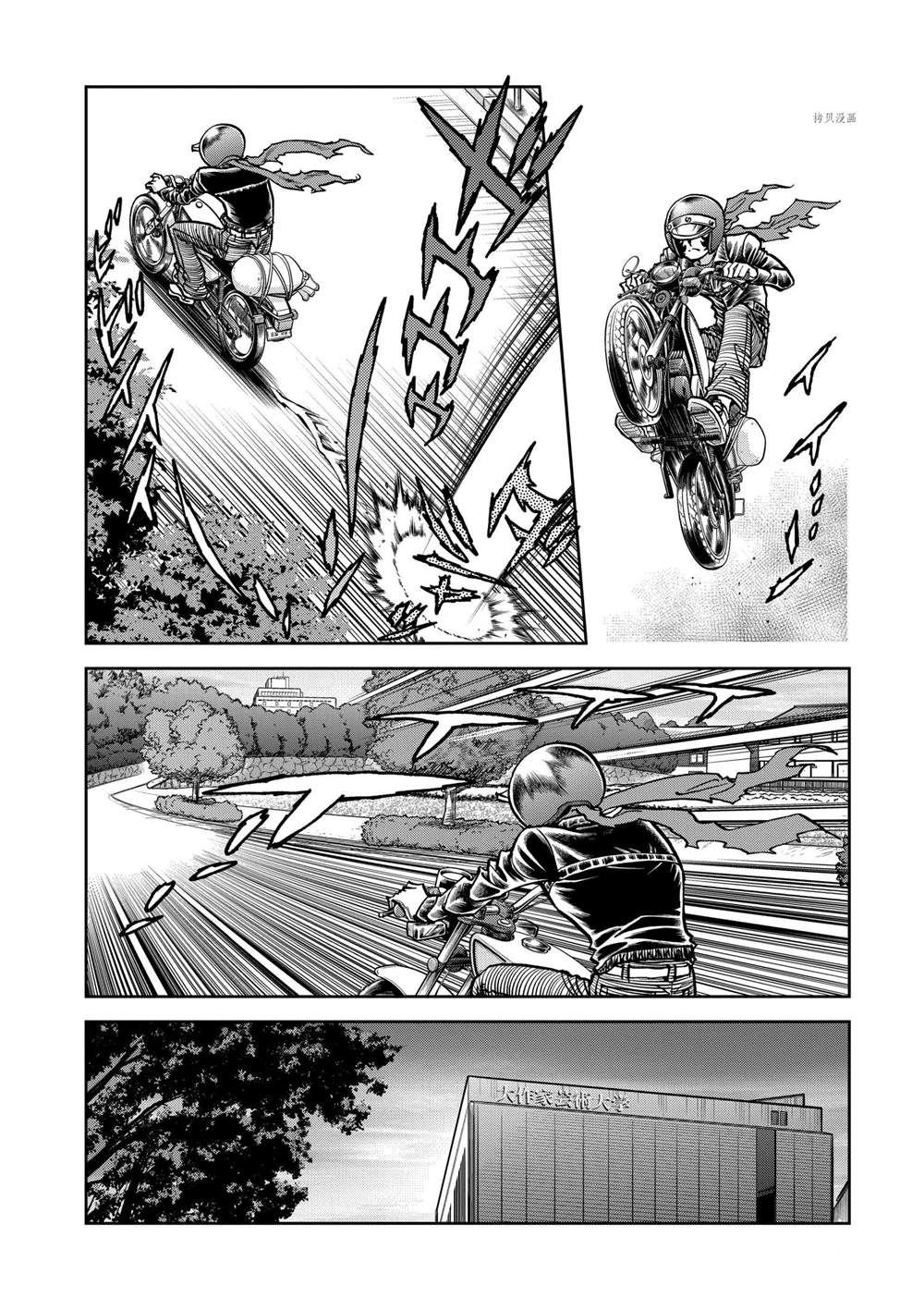 第141话 试看版