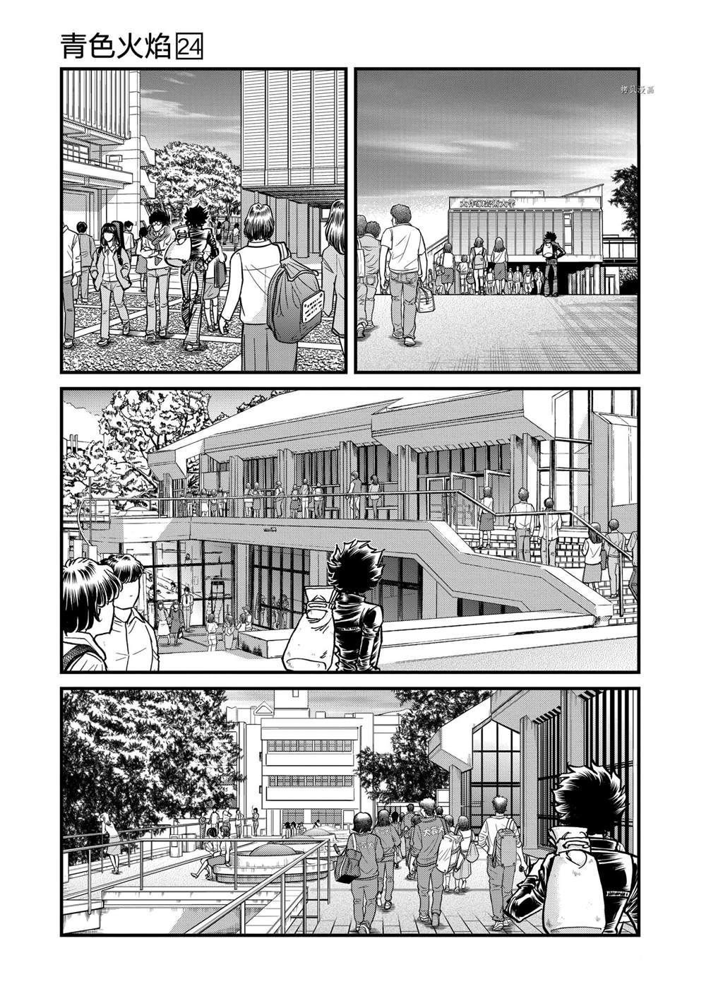 第141话 试看版