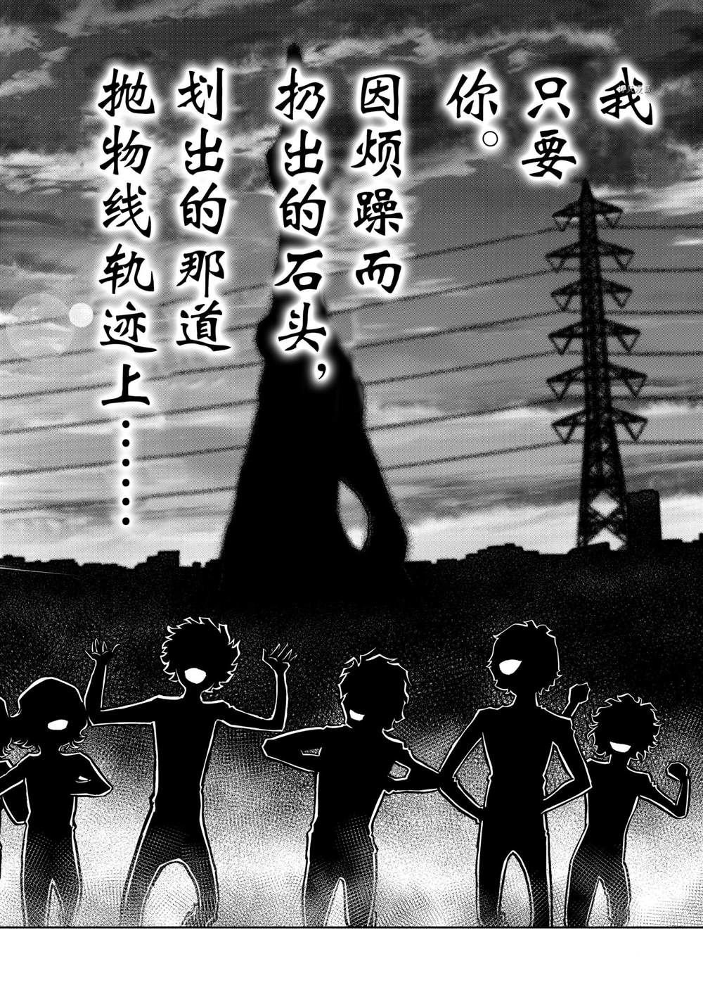 第141话 试看版